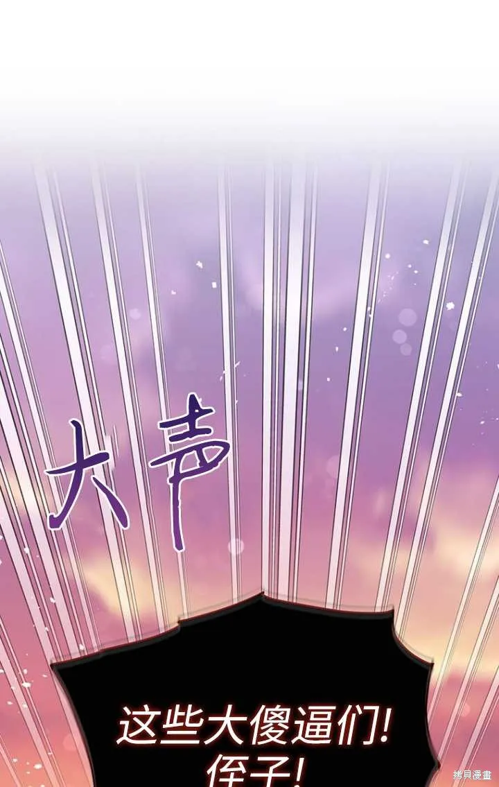 第50话 第13页