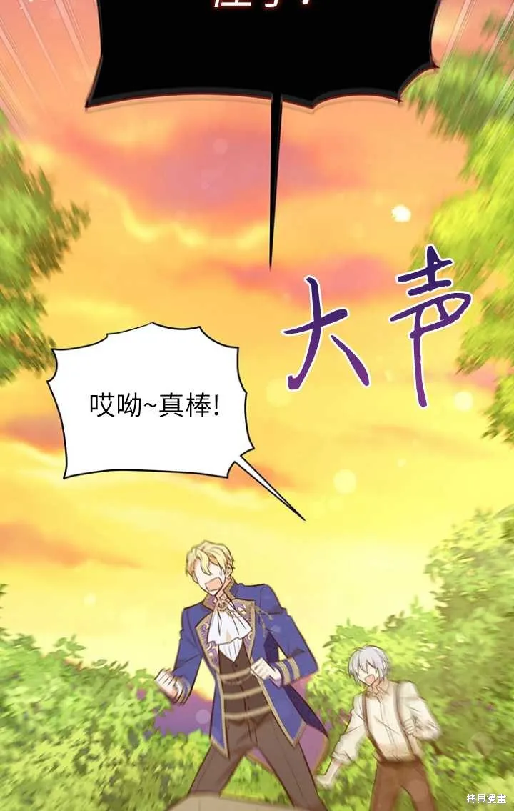 第50话 第14页