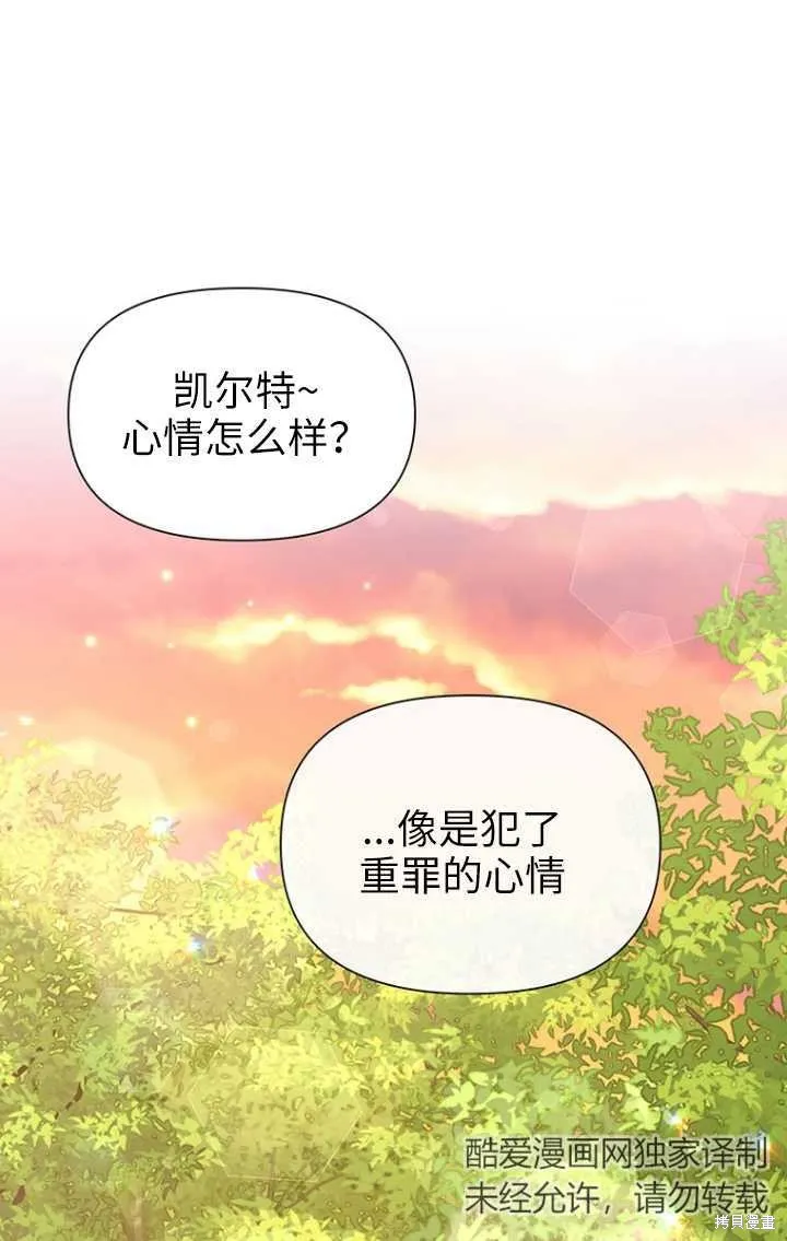第50话 第17页
