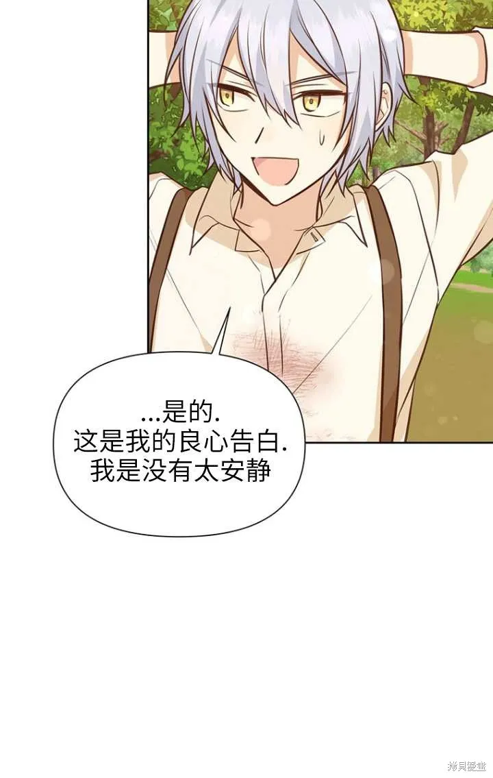 第50话 第27页