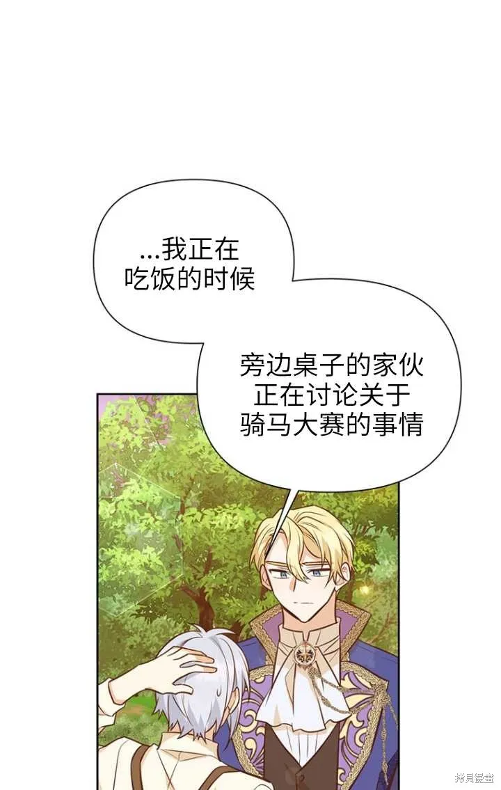 第50话 第30页