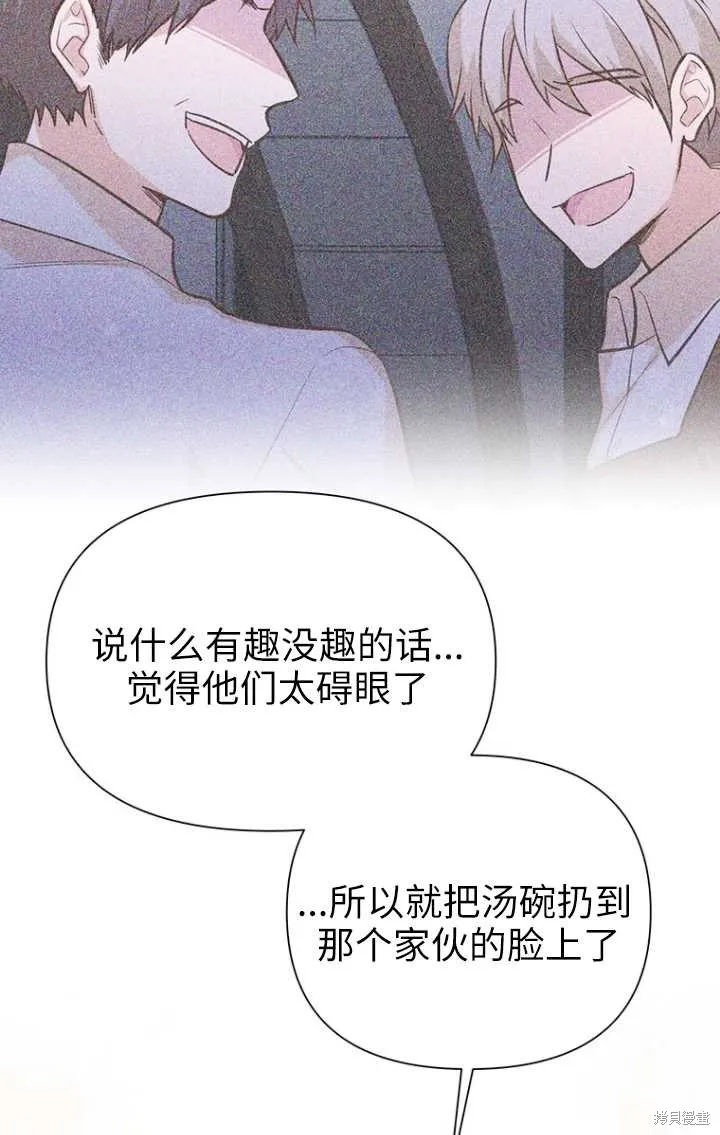 第50话 第32页