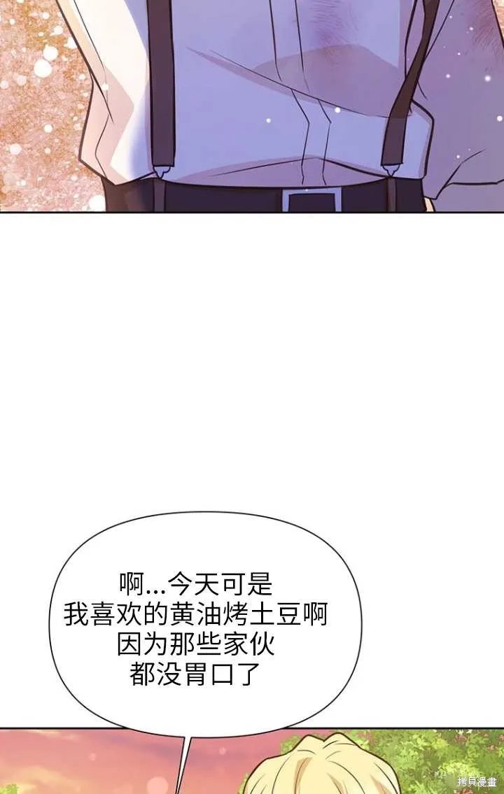 第50话 第34页