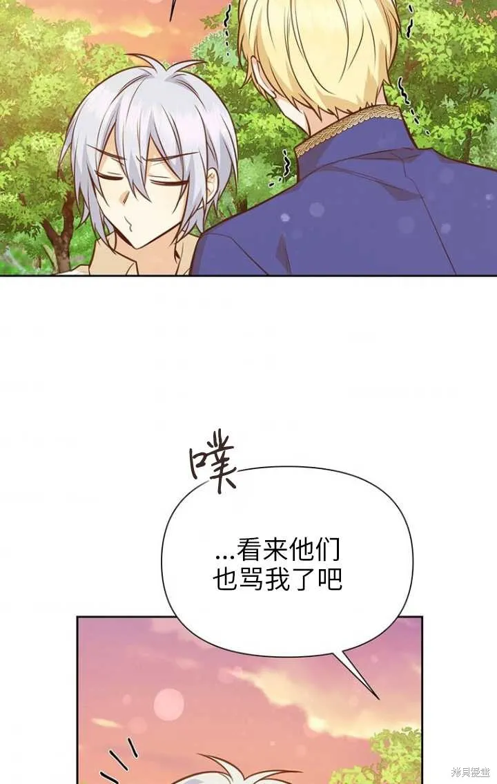 第50话 第35页