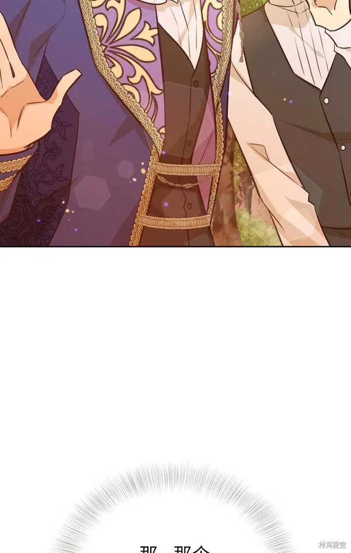 第50话 第46页