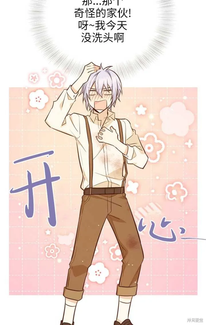 第50话 第47页