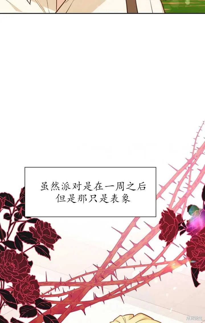第50话 第49页