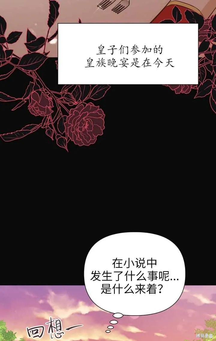 第50话 第51页