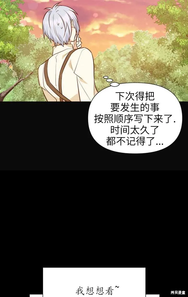 第50话 第52页