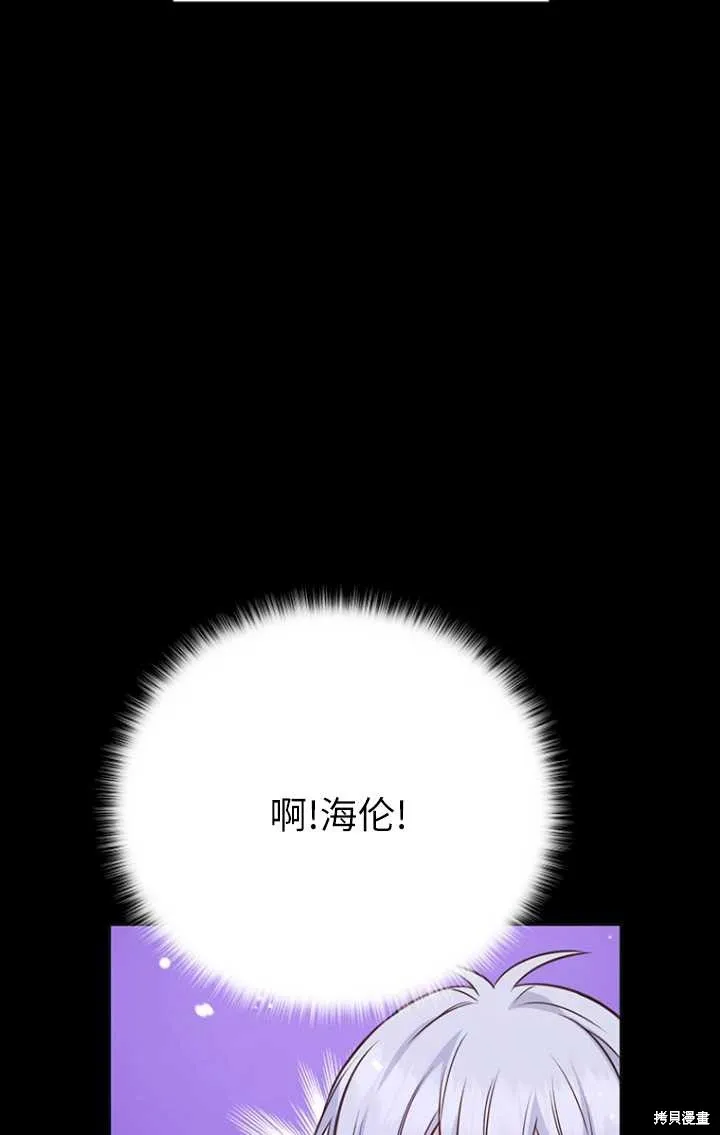 第50话 第57页