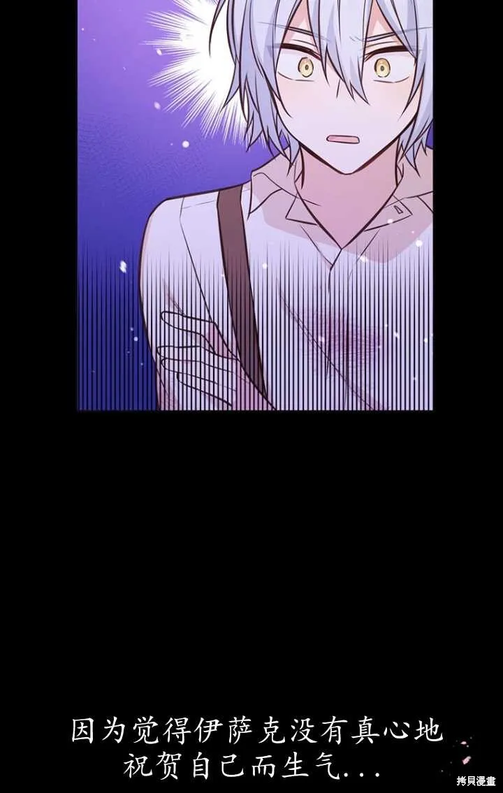 第50话 第58页