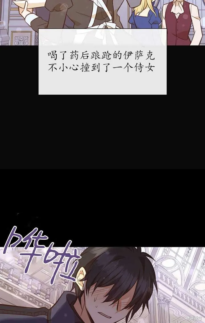 第50话 第67页