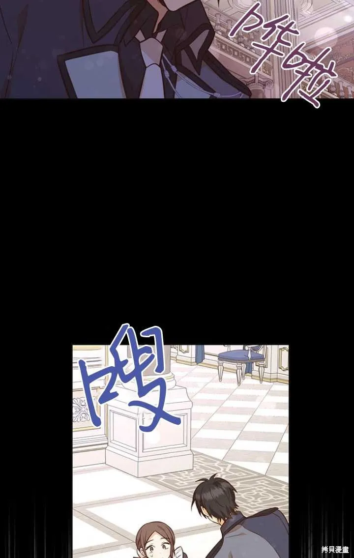 第50话 第68页