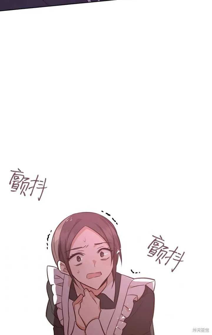 第50话 第71页