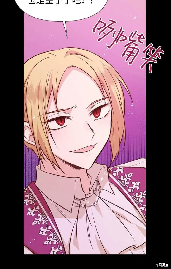 第50话 第75页