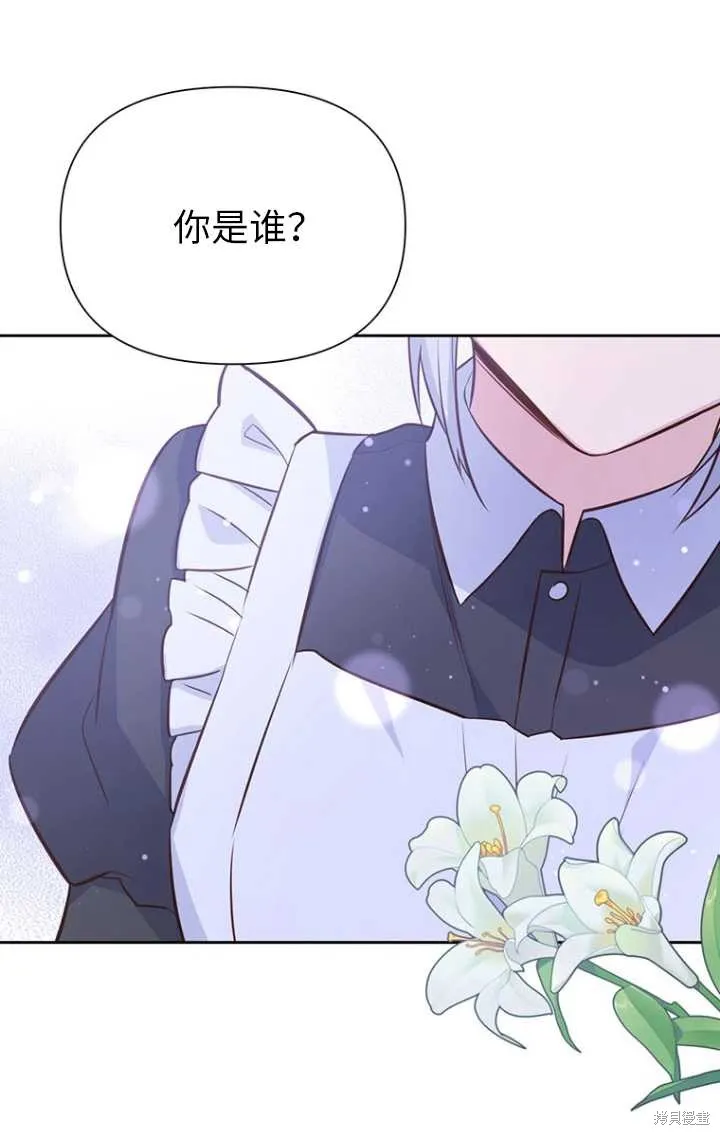 第50话 第93页
