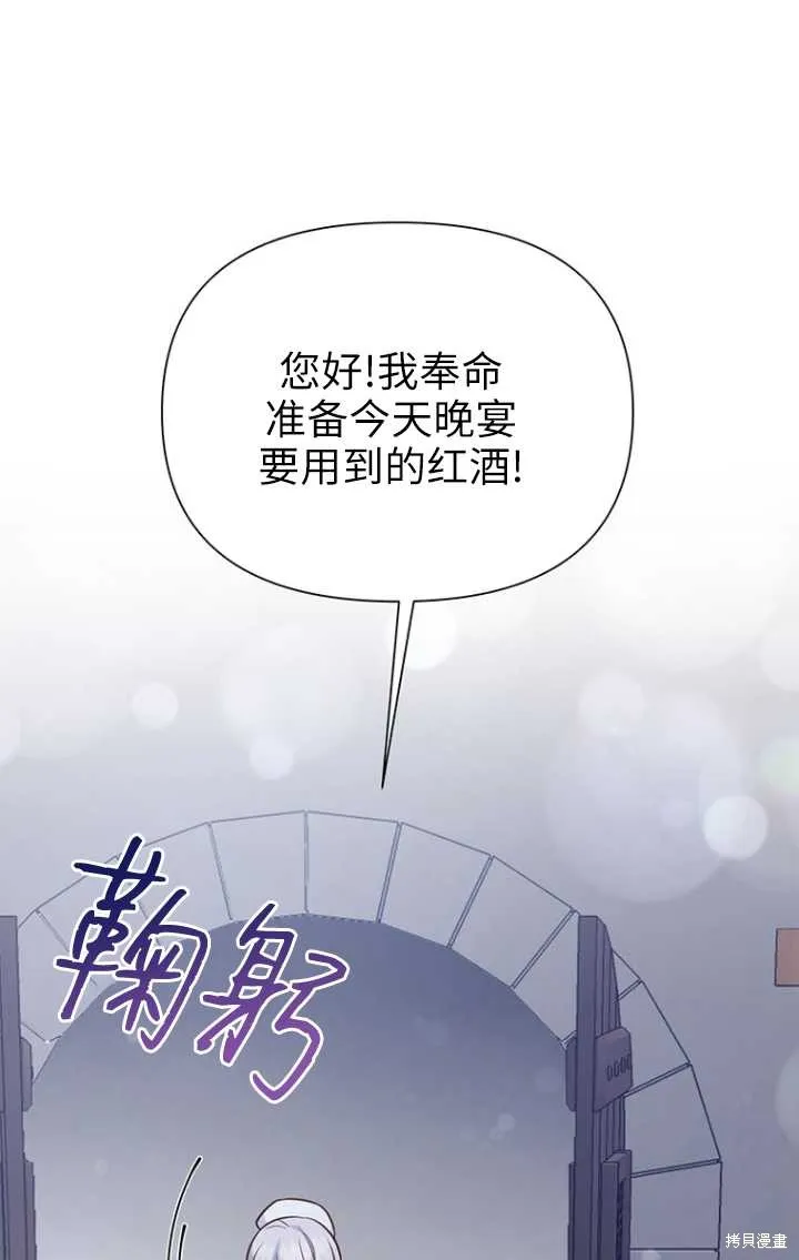 第50话 第94页