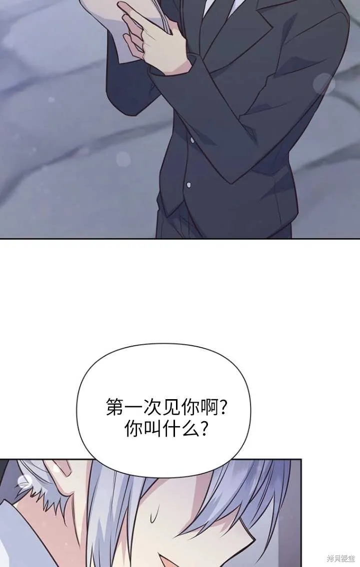 第50话 第96页