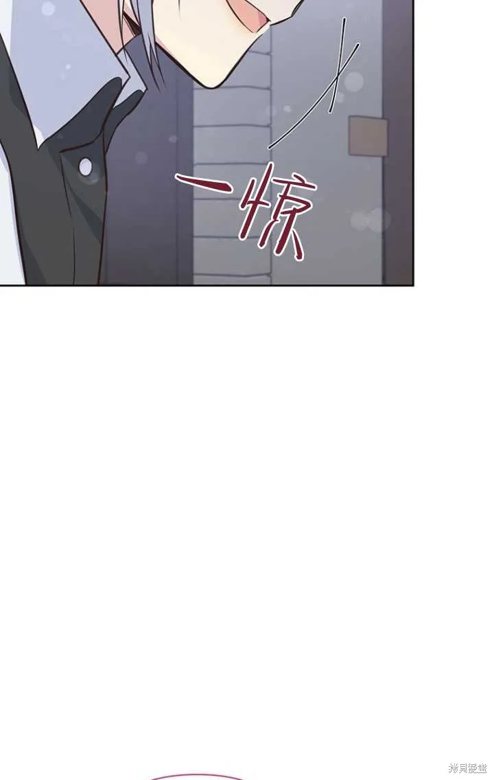 第50话 第97页