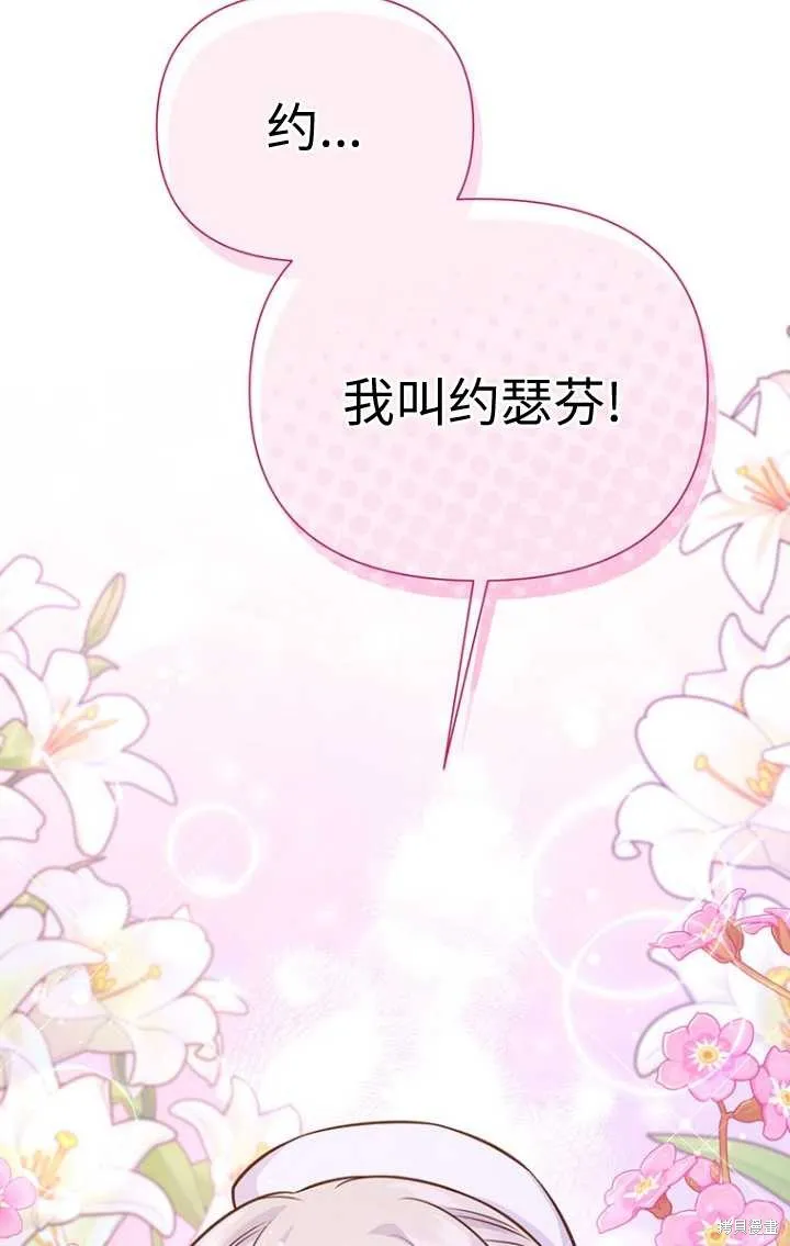 第50话 第98页