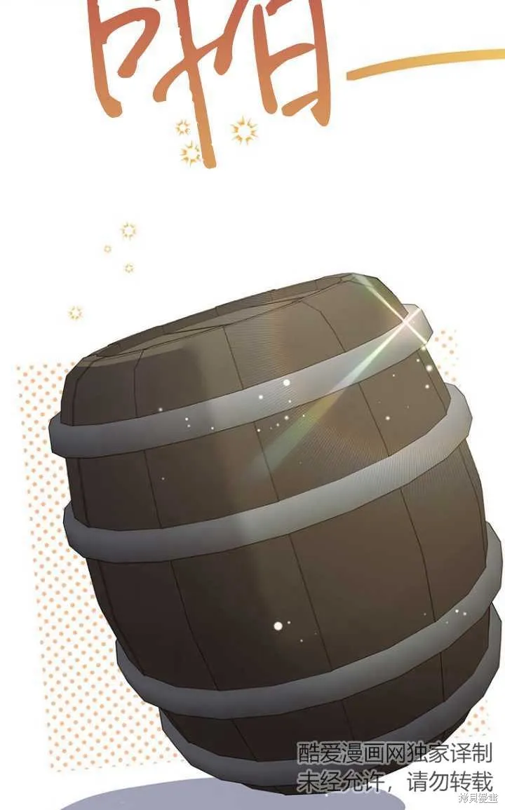 第51话 第9页