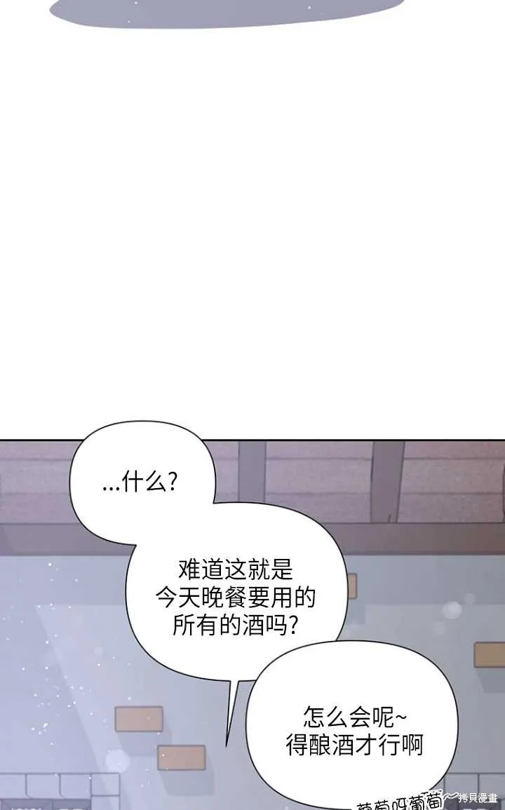 第51话 第10页