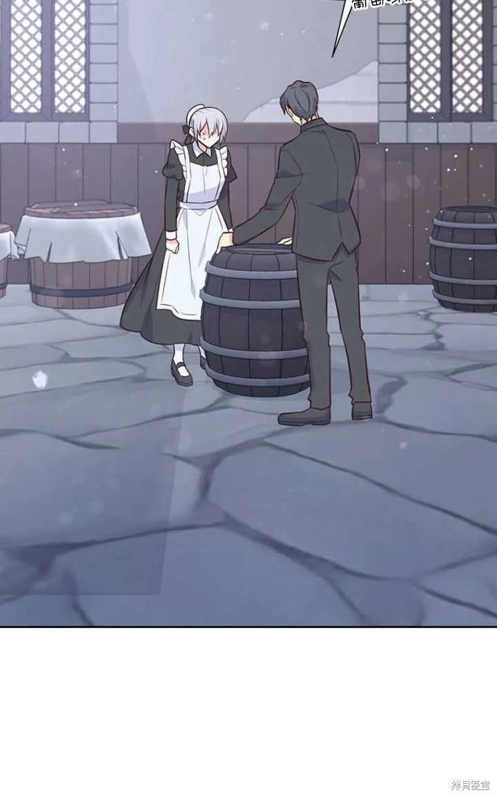 第51话 第11页
