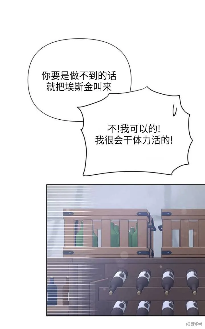 第51话 第12页