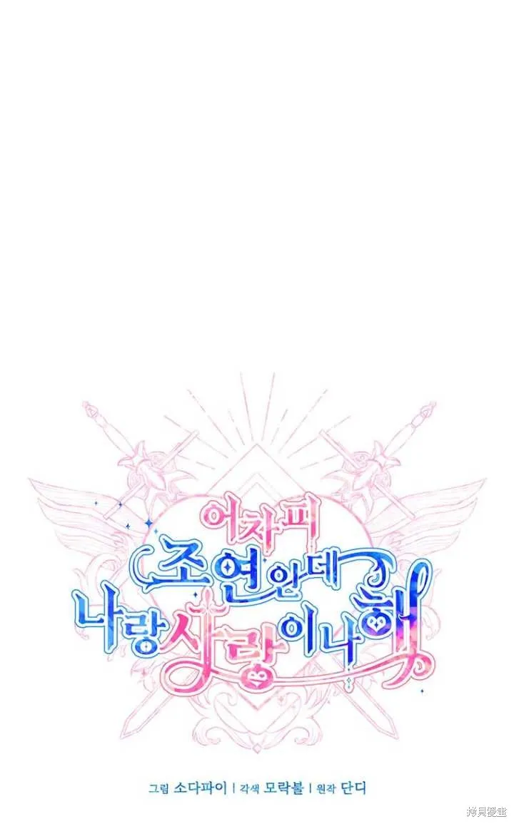 第51话 第13页