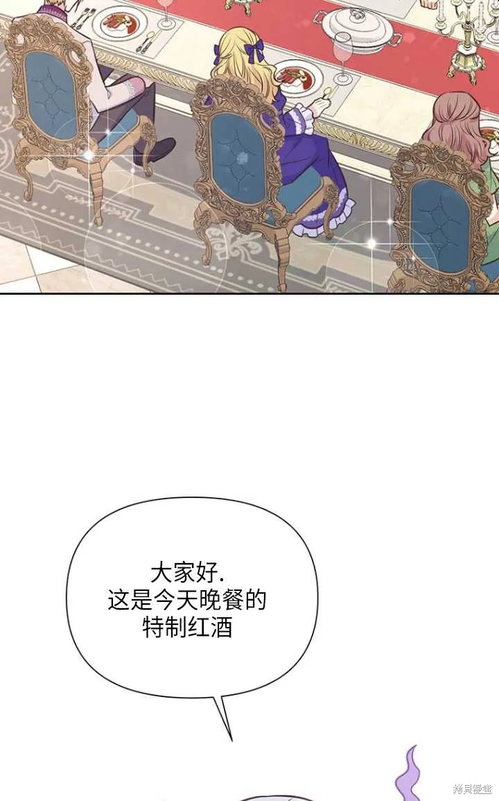 第51话 第17页