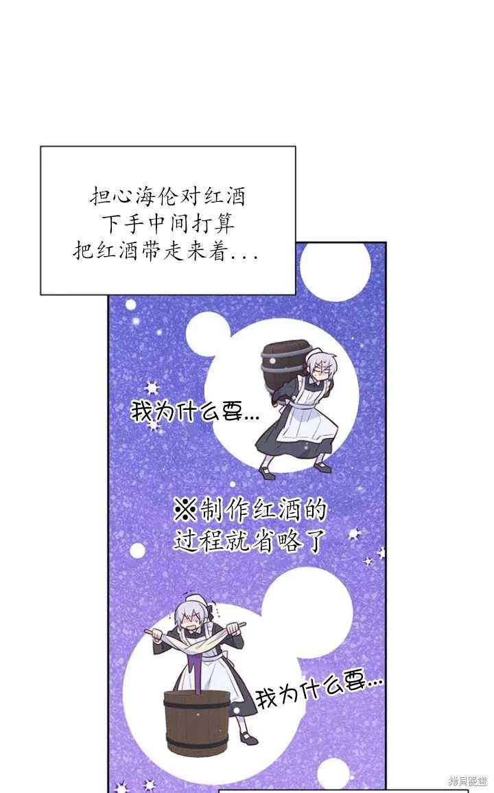 第51话 第19页
