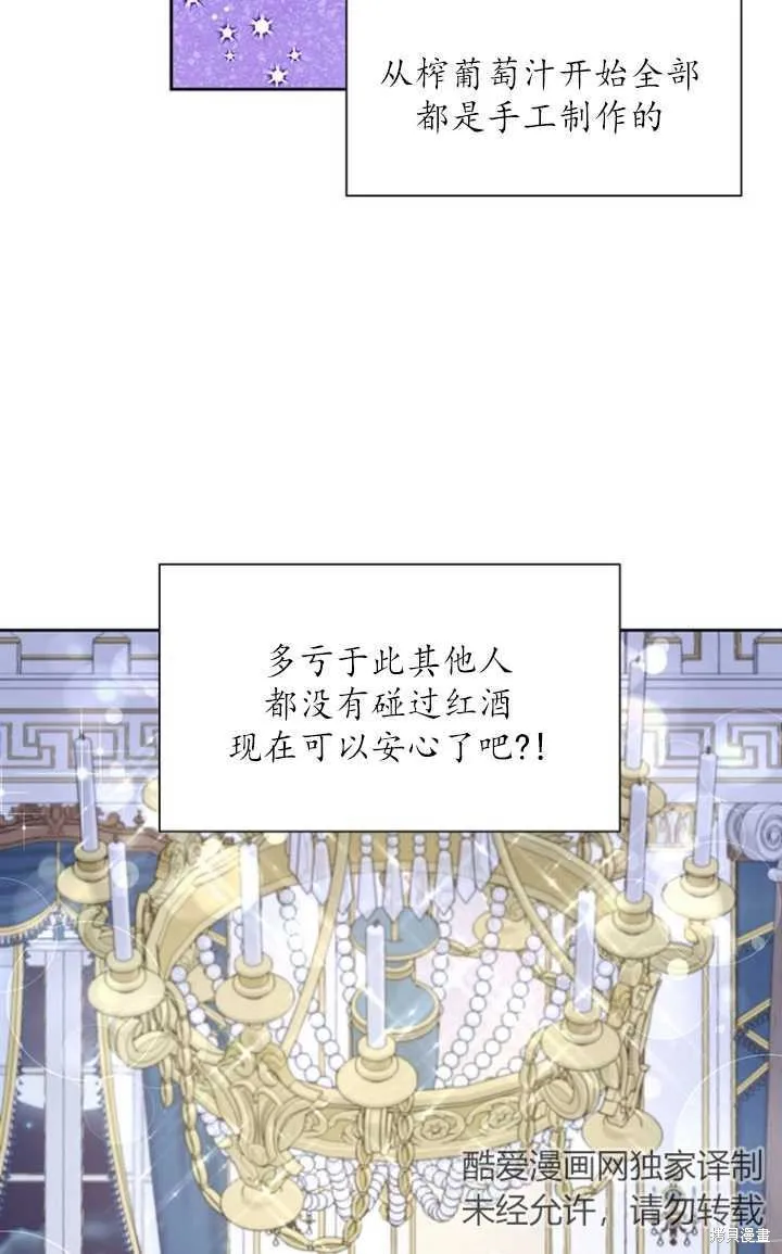 第51话 第20页