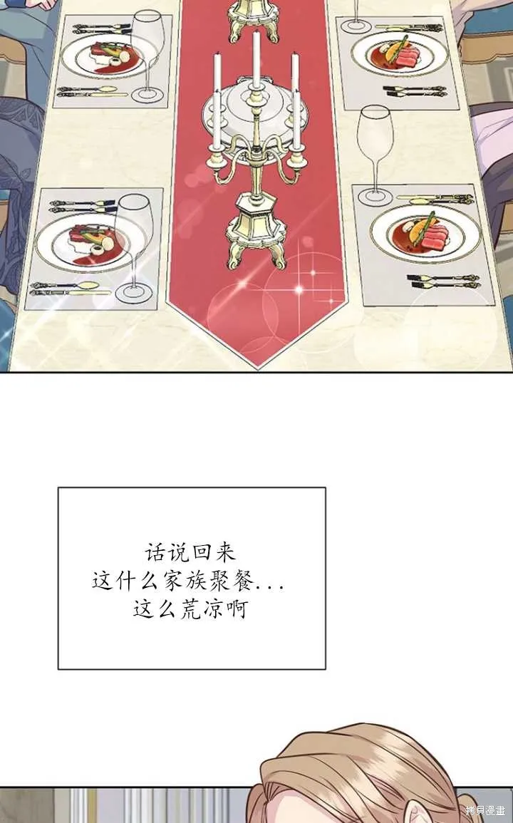 第51话 第22页