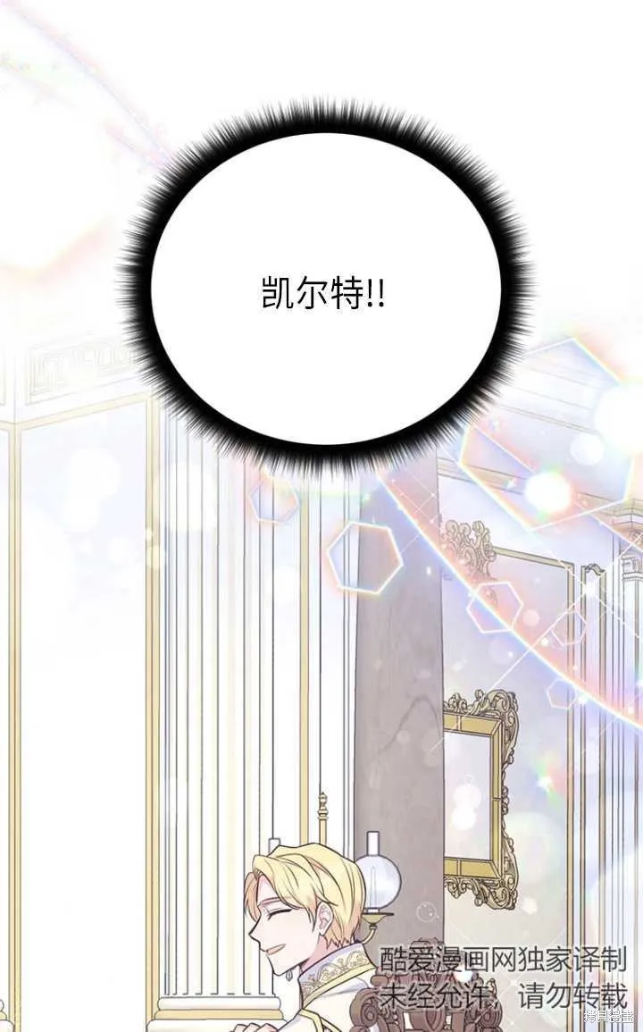 第51话 第25页
