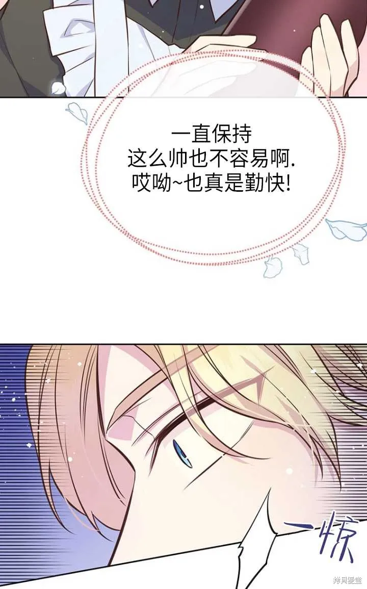 第51话 第29页