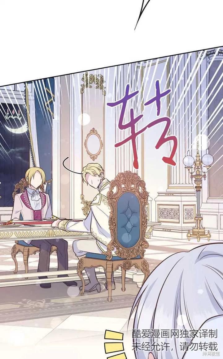 第51话 第30页