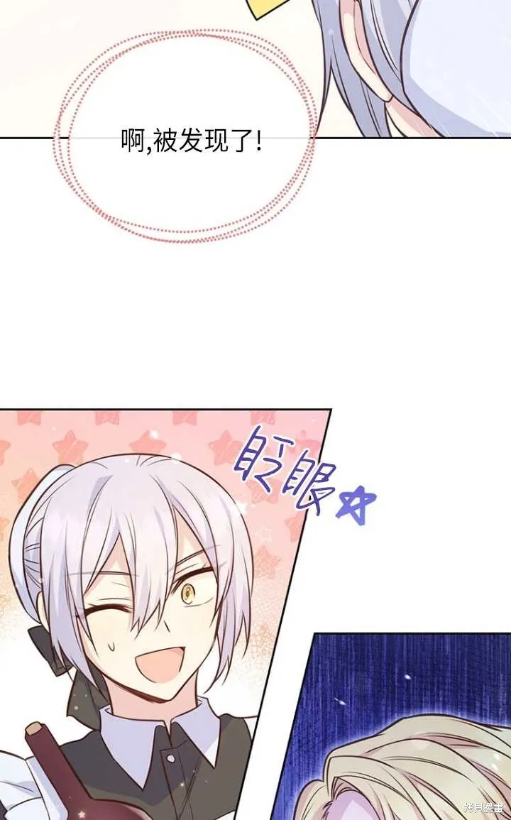 第51话 第31页