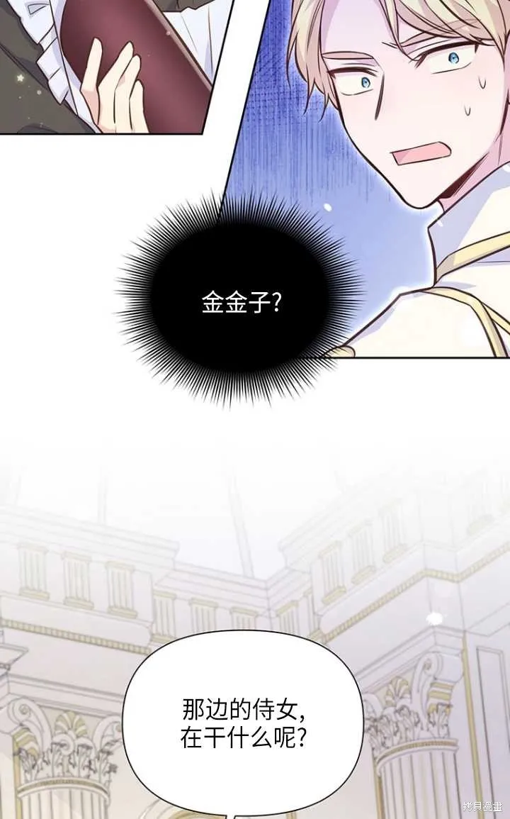 第51话 第32页