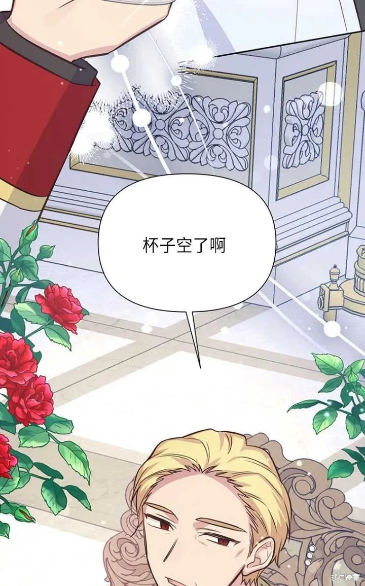 第51话 第34页