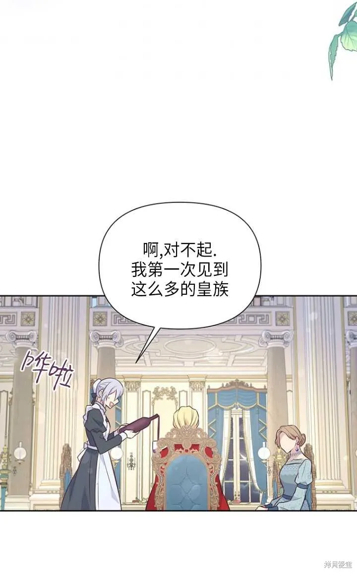 第51话 第36页