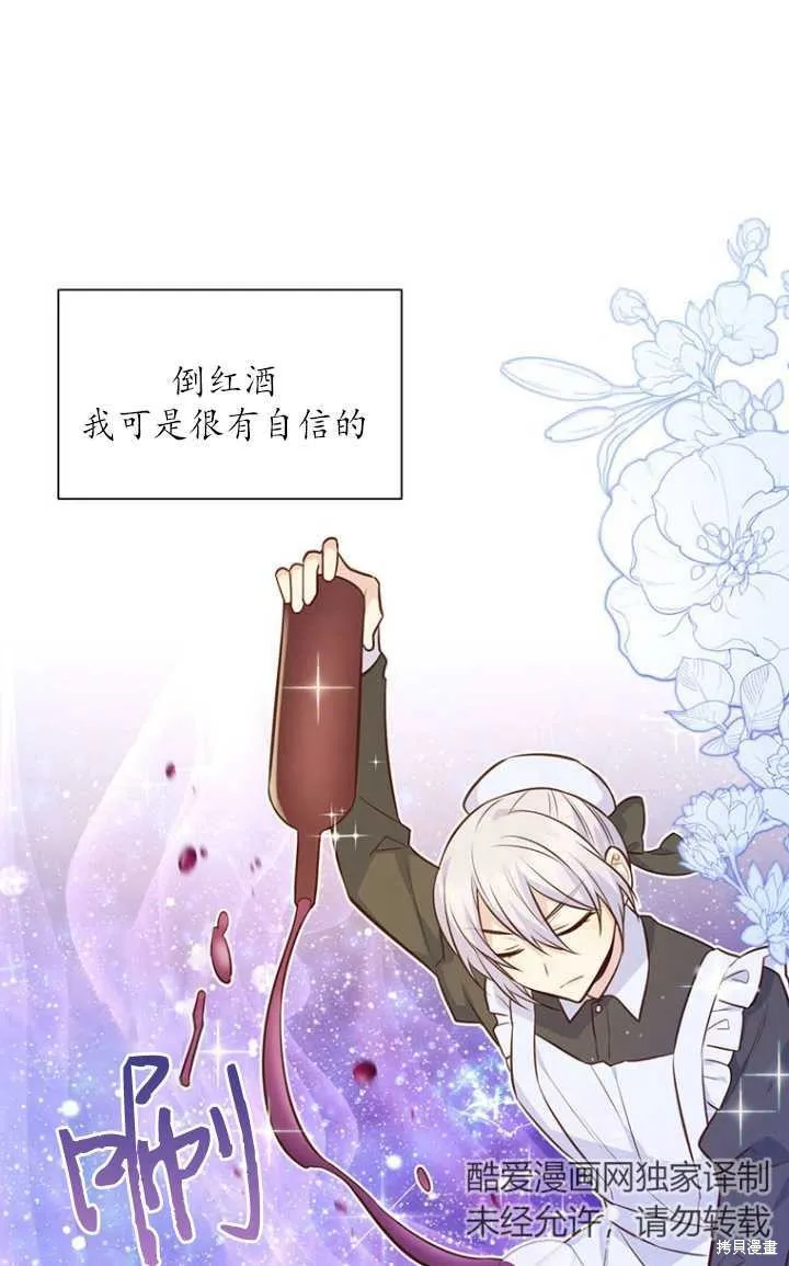 第51话 第37页