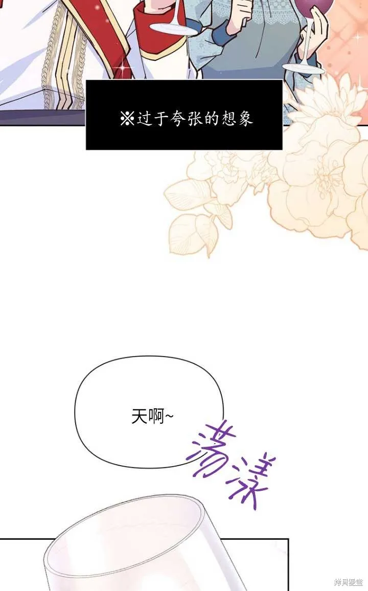 第51话 第39页