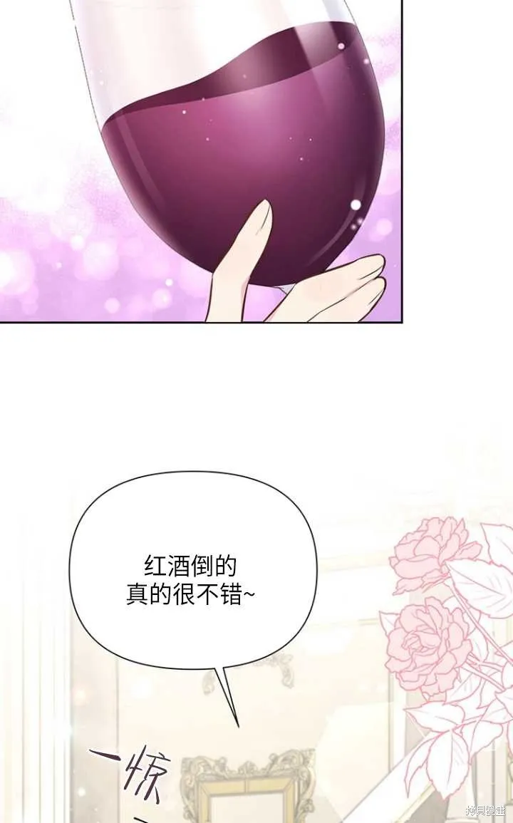第51话 第40页