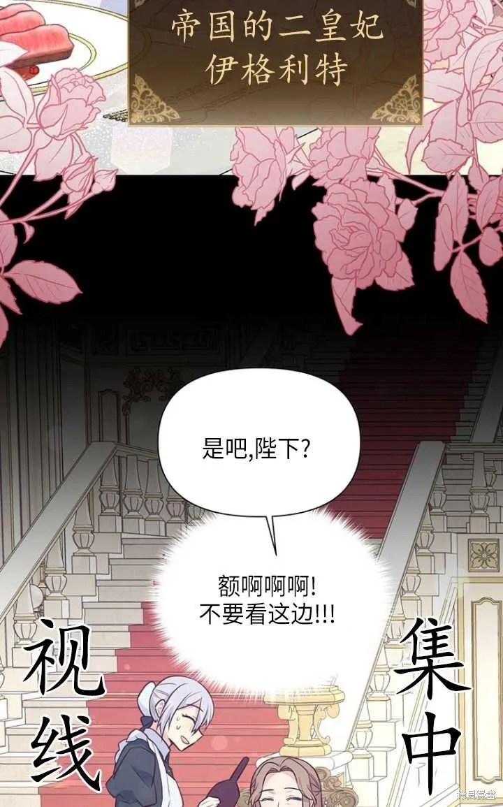 第51话 第42页