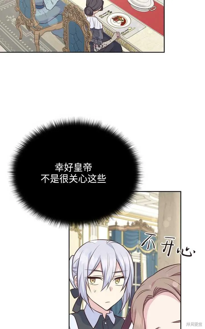 第51话 第46页