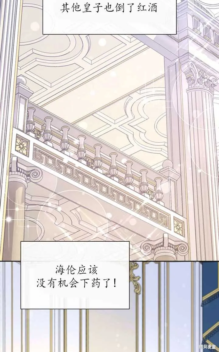 第51话 第48页