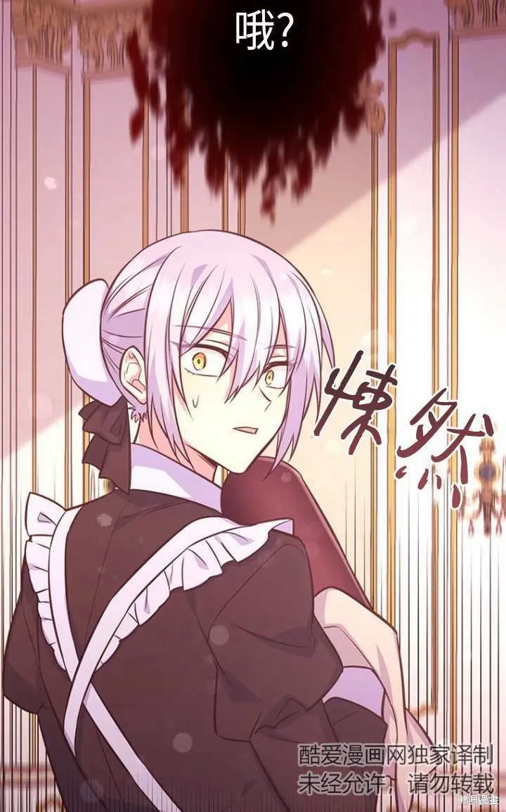 第51话 第52页