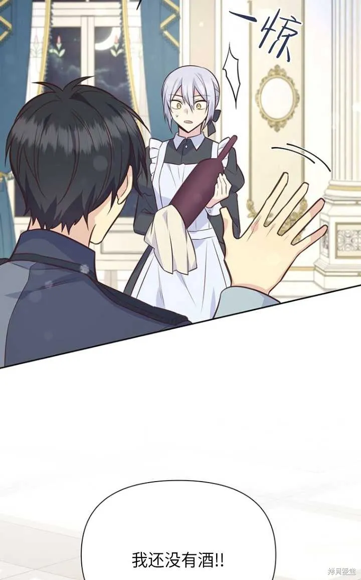 第51话 第54页