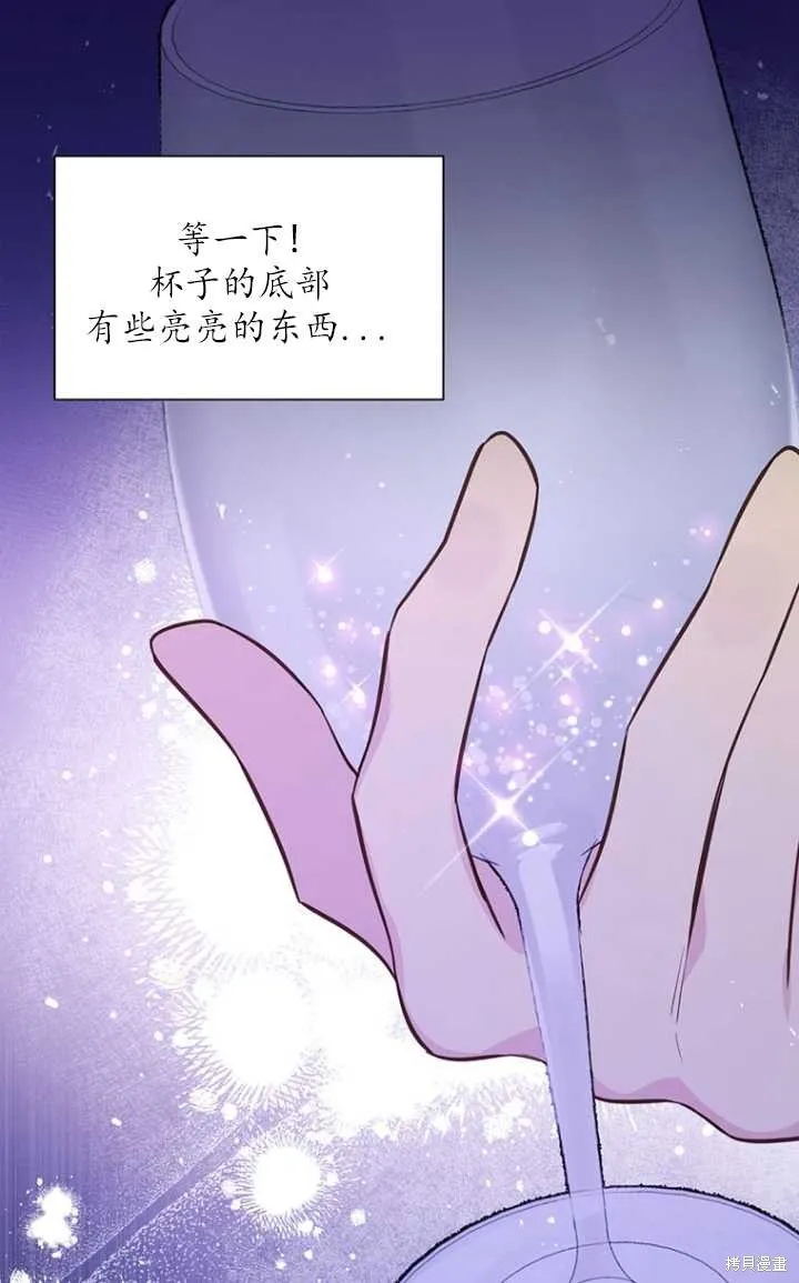 第51话 第57页