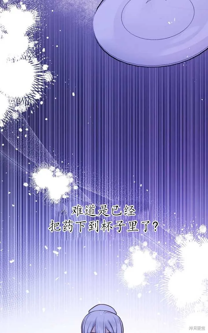 第51话 第58页
